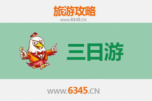 南充高坪三天两夜深度游攻略：探秘嘉陵江畔的隐世宝藏