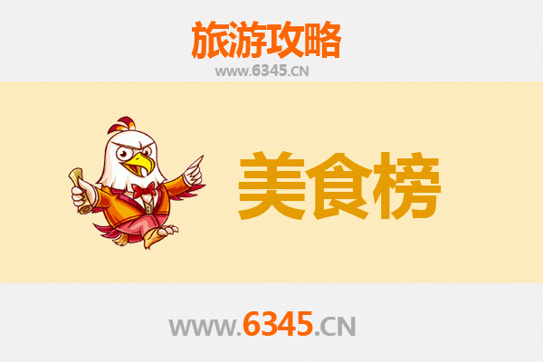 南充高坪美食排行榜前十名：舌尖上的川北风味之旅