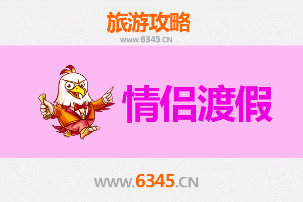 南充高坪情侣浪漫之旅：打卡必去景点与甜蜜时光