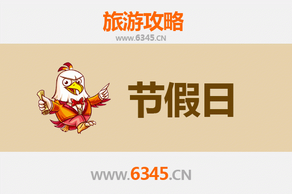 南充高坪出发：承德避暑山庄清凉之旅全攻略