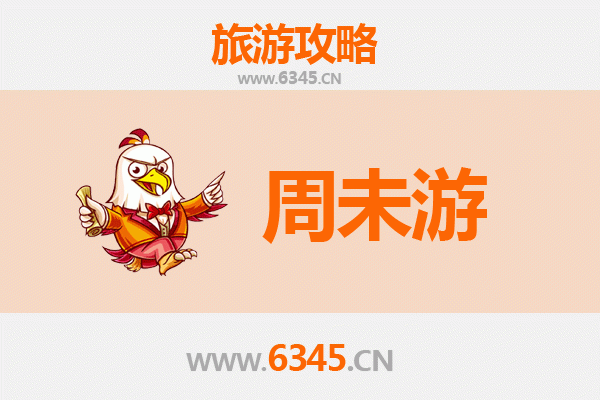 南充高坪周末游攻略：探秘嘉陵江畔的休闲时光