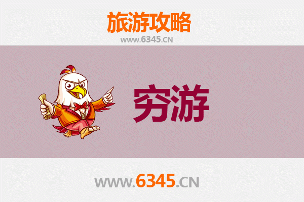 南充高坪穷游攻略：一个人也能玩转的川东小城