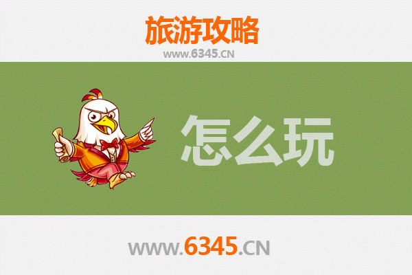 节假日南充高坪全攻略：山水人文与美食的完美邂逅