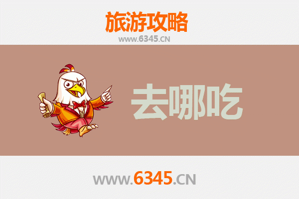 南充高坪美食攻略：必吃特色菜品与地道小吃指南